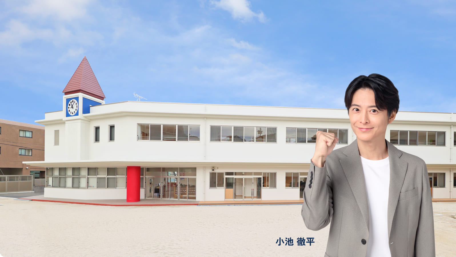 高取幼稚園の挑戦Challenge
