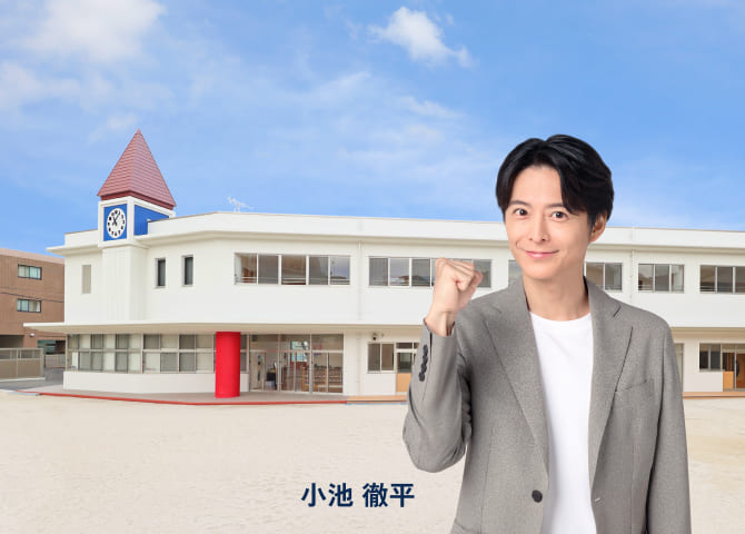 高取幼稚園の挑戦Challenge